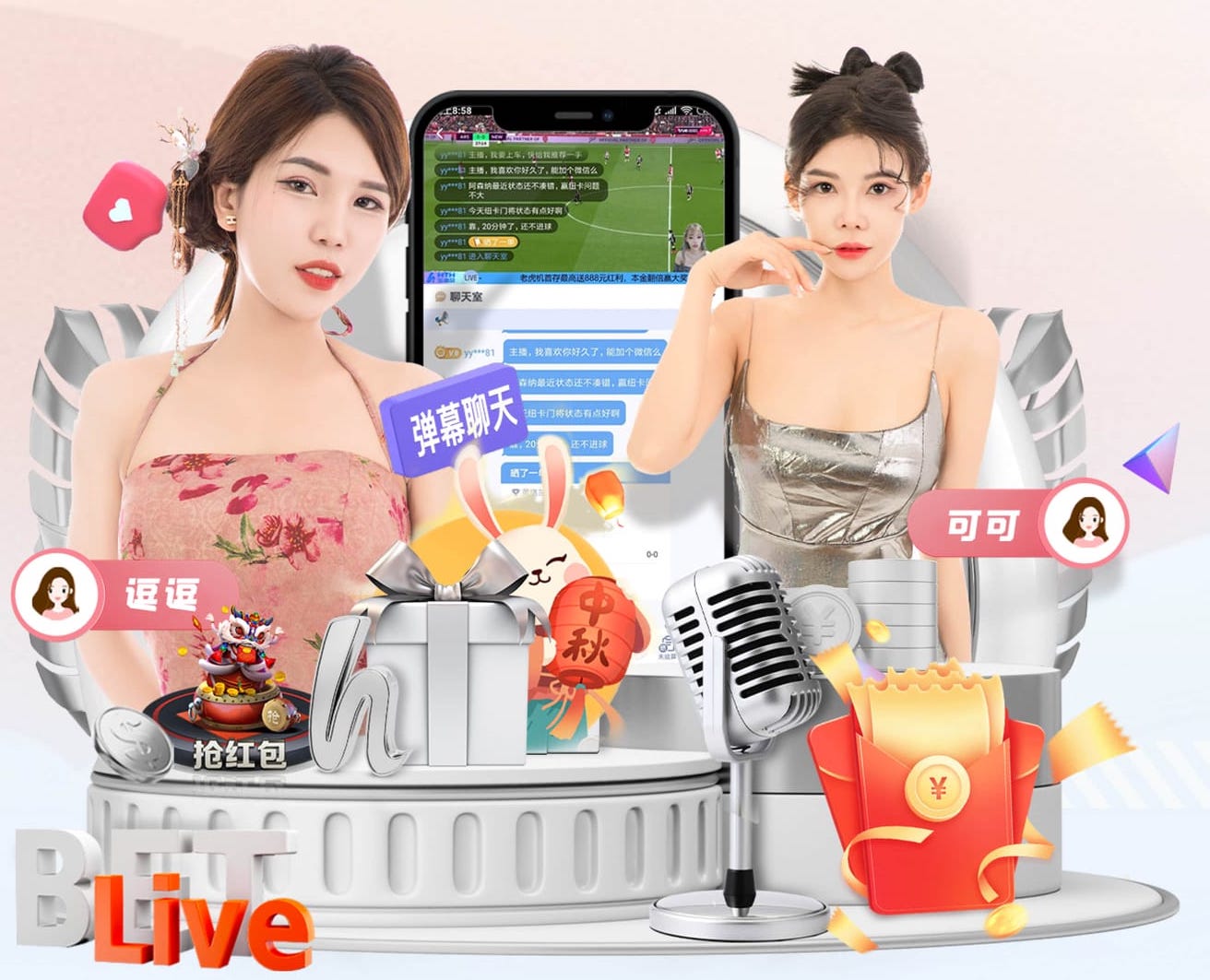 半岛·BOB官方网站 “跑”向安全：塑胶跑道材料是否需要送检？